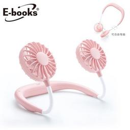 E-books K30 免手持頸掛式充電風扇(粉色)1PC個【家樂福】 歷史價格詳細信息