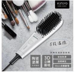【KINYO】光軸防水機械鍵盤 GKB-2200 歷史價格詳細信息