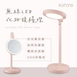 【KINYO】LED無線觸控磁吸燈40CM(LED-3455) 歷史價格詳細信息