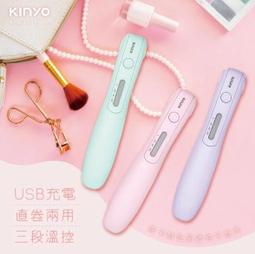 電棒捲 直 捲兩用28mm 歷史價格詳細信息