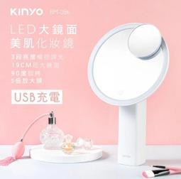 【KINYO】LED大鏡面美肌化妝鏡(BM-086) ｜美妝 補光 免運 價格比較,價格查詢,歷史價格詳細信息