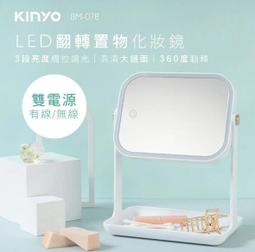 kinyo LED-6135 電池式P50高亮度手電筒 歷史價格詳細信息