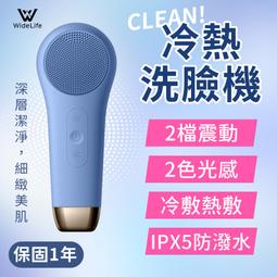 【Widelife】DIKE 自動滾輪足浴機-暖座沙發款  HBF120WT 歷史價格詳細信息