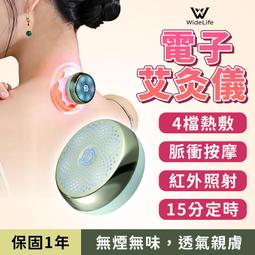 【Widelife】DIKE 自動滾輪足浴機-暖座沙發款  HBF120WT 歷史價格詳細信息