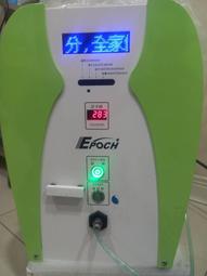 氫美機 氫美氧生機 HB-33+ 頂級氫呼吸保健=超高濃度 氫氣機,氫氧機,富氫水素水機 太田水素(非小象機HB-E1) 歷史價格詳細信息