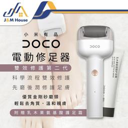 DOCO 電動搓澡巾&middot;洗澡刷 標準套裝 歷史價格詳細信息