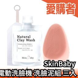 【電動洗臉機】 矽膠潔面儀 超聲波震動 毛孔清潔器 防水洗臉神器 洗臉機 潔面儀 歷史價格詳細信息