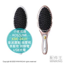 日本 免運 KOIZUMI 小泉成器 自動煮蛋機 簡單方便 自動完成 多段溫控 造型迷你 半熟蛋 水煮蛋 溫泉蛋 歷史價格詳細信息