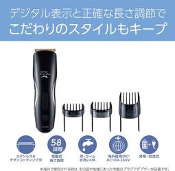 全新品KOIZUMI 小泉成器 KHB-0910 電動理髮器 70段長度 充電式 國際電壓 歷史價格詳細信息