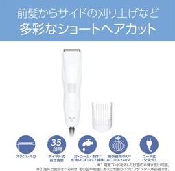 KOIZUMI 小泉成器 KBE-2500 負離子音波震動美髮梳 USB充電 方便攜帶 便攜式 梳子 按摩 歷史價格詳細信息