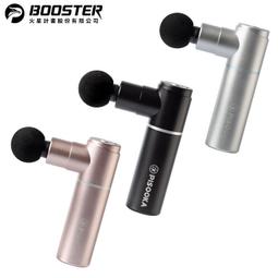 【火星計畫】Booster MINI 3肌肉放鬆強力迷你筋膜槍 歷史價格詳細信息