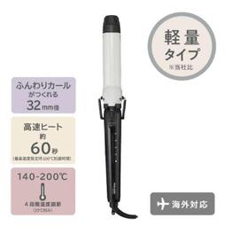 ☆日本代購☆ TESCOM  TK350A電動 電燙 睫毛夾 USB 充電式 睫毛器  兩段溫度   角度可調整 預購 歷史價格詳細信息