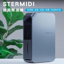 分期零利率 防潮家185公升電子防潮箱 D-200C 歷史價格詳細信息
