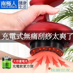 【桃園世家】拔罐器 醫者意真空拔罐器抽氣式拔氣罐大號超特大罐單罐胸部乳房罐國醫研 歷史價格詳細信息