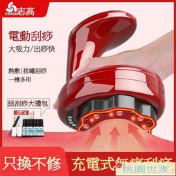 【桃園世家】拔罐器 醫者意真空拔罐器抽氣式拔氣罐大號超特大罐單罐胸部乳房罐國醫研 歷史價格詳細信息