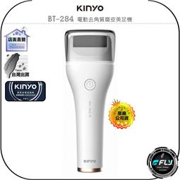 【KINYO】IPX6級三刀頭充電式電動刮鬍刀(KS-503)全機防水可水洗-2入組 歷史價格詳細信息