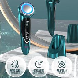 高科技美容儀 RF射頻美眼儀微電家用電動紅光眼部美容儀按摩儀提緊緩解眼圈眼紋 歷史價格詳細信息