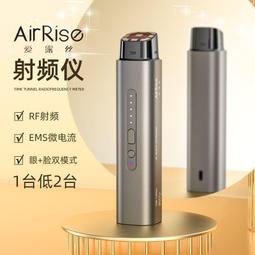 高科技美容儀 RF射頻美眼儀微電家用電動紅光眼部美容儀按摩儀提緊緩解眼圈眼紋 歷史價格詳細信息