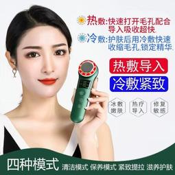 高科技美容儀 RF射頻美眼儀微電家用電動紅光眼部美容儀按摩儀提緊緩解眼圈眼紋 歷史價格詳細信息