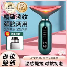 美容儀 美容器 美容儀器家用臉部按摩儀提拉緊致面部導入儀清潔毛孔全臉神器 歷史價格詳細信息