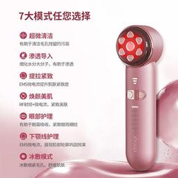 高科技美容儀 RF射頻美眼儀微電家用電動紅光眼部美容儀按摩儀提緊緩解眼圈眼紋 歷史價格詳細信息