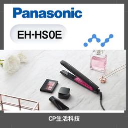 (快速到貨)Panasonic 國際牌 日製防水六刀頭充電式電鬍刀 ES-LS9AX-K 歷史價格詳細信息