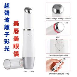 美眼震動導入電燙睫毛卷翹器充電式電動加熱睫毛夾卷翹定型24小時 歷史價格詳細信息