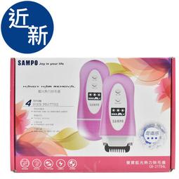 金卡價678 二手 紫外線殺菌箱 STERILIZER T-209 229900010324 04 歷史價格詳細信息