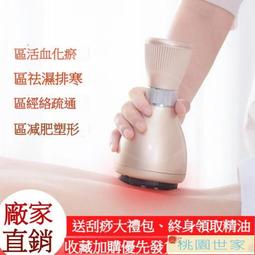 免運 【刮痧儀】刮痧儀器 刮痧拔罐器 金電動刮痧儀器經絡刷全身通用淋巴疏通拔罐揉腹背部按摩神器 歷史價格詳細信息