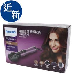 金卡價1088 近新 素士soocas 殺菌電動牙刷 399900025424 04 歷史價格詳細信息