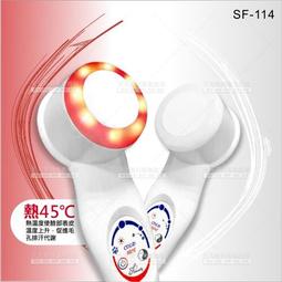 台灣紳芳 | SF-1802彩光電波美容儀[56079]導入 美容儀器 美容開業設備 歷史價格詳細信息