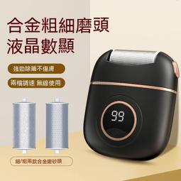 現貨 磨腳皮機 美足機 磨腳器 電動磨腳皮機 自動磨腳皮電動充電式磨腳神器去腳皮死皮老繭刀修足機修腳器家用 歷史價格詳細信息