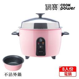 【鍋寶CookPower】義式濃縮咖啡機-15bar高壓淬煮 TAAZE讀冊生活 歷史價格詳細信息