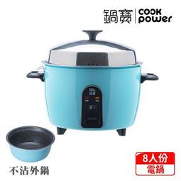 【鍋寶CookPower】義式濃縮咖啡機-15bar高壓淬煮 TAAZE讀冊生活 歷史價格詳細信息