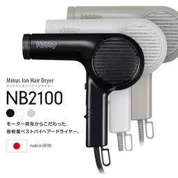 ☆日本代購☆ TESCOM TC430A 負離子整髮器 梳子吹風機  鬃毛梳  抗菌 椿油 兩色可選  預購 歷史價格詳細信息