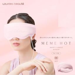 ☆日本代購☆ ATEX Lourdes AX-HCL348 按摩墊  溫感功能 3種模式 3段速度調整 3色可選 預購 歷史價格詳細信息