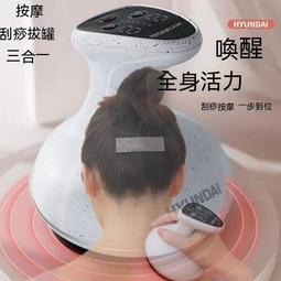 【森漫奇品屋】刮痧儀 電動刮痧儀 電動拔罐器 刮痧拔罐 電動刮痧儀經絡疏通全自動全身按摩背部刮痧拔罐器塑型瘦身經絡刷 歷史價格詳細信息