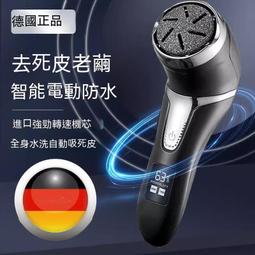 磨腳神器腳後跟刮腳死皮腳部去角質老繭磨腳石家用腳膜腳底搓腳板 歷史價格詳細信息