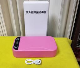 全新~消防寶寶手機吊飾 (藍衣) 歷史價格詳細信息