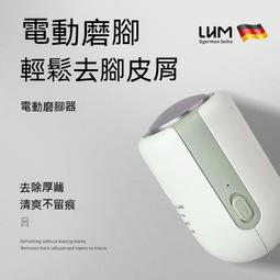 【現貨】修足機 自動磨腳皮 修腳器 修足器 電動磨腳器 美足儀 磨腳器 腳皮機 自動磨腳皮電動充電式磨腳神器去腳皮死皮 歷史價格詳細信息