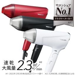 【TESCOM】速乾大風量輕巧國際雙電壓負離子吹風機BID48TW 白色 手動切換電壓 附風罩BID-48 bid48 歷史價格詳細信息