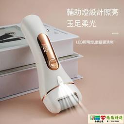 【免運】電動磨腳皮機 磨腳機 磨腳器 磨腳皮機 電動磨腳器修腳器自動磨腳去死皮腳皮老繭修足機神器家用磨頭搓腳 歷史價格詳細信息