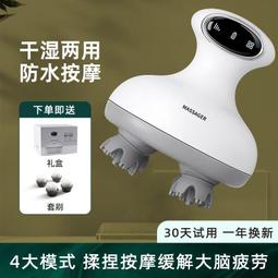 【快速出貨】頭部按摩器電動八爪魚頭部按摩儀全自動經絡疏通理療神器腦頸 歷史價格詳細信息