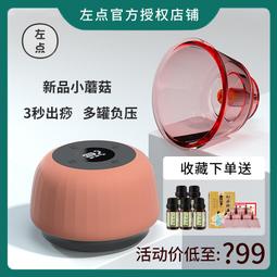 【公司貨免運】電動刮痧儀器經絡刷全身通用淋巴疏通背部肩 歷史價格詳細信息