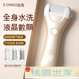 【桃園世家】腳趾矯正器 日本外貿新款五指矯正器重疊趾腳趾矯正器調整小腳趾變形矯正器 歷史價格詳細信息