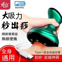 桃園世家電動刮痧儀 刮痧儀 HYUNDAI韓國現代電動刮痧儀經絡按摩刷疏通全身通用瘦身刷刮痧器 歷史價格詳細信息