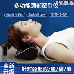 頸椎按摩器氣囊動態牽引低頻脈衝電療法頸部拉伸按摩儀仿真人枕頭 歷史價格詳細信息