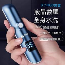 【免運】電動鼻毛修剪器 電動鼻毛器 鼻毛修剪器 鼻毛剪 電動鼻毛器電顯修剪刀刮毛男士女用清理神器多功能 歷史價格詳細信息