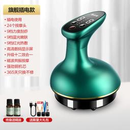 【公司貨免運】電動砭石刮痧板家用全身通用電動按摩器舒筋活絡經絡刷面部美容儀 歷史價格詳細信息