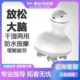 【快速出貨】頭部按摩器經絡疏通偏頭疼按摩儀全自動腦部頭腦部理療機按摩安全帽 歷史價格詳細信息